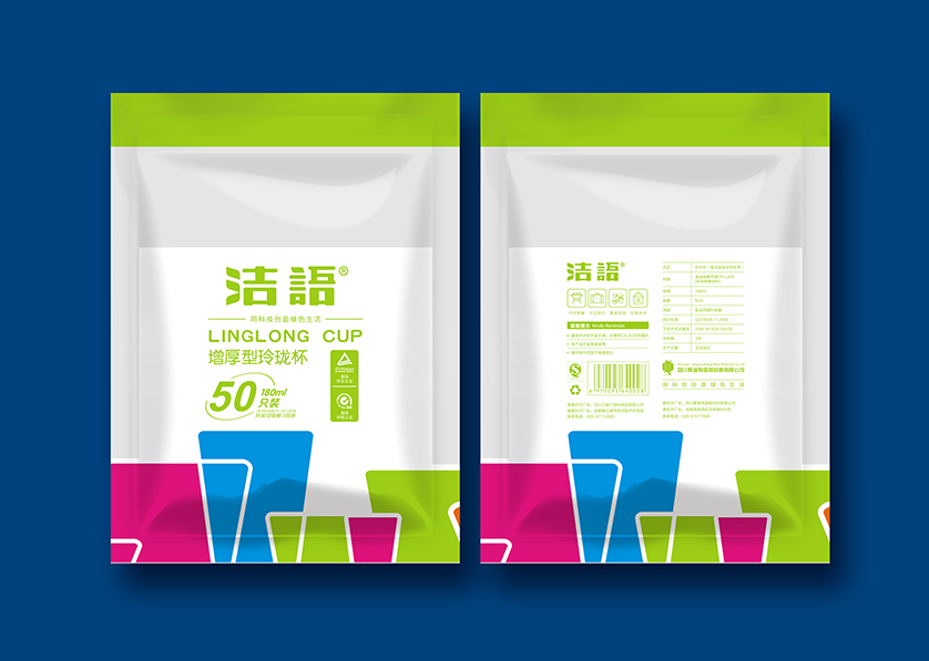 瑞安市VI设计公司