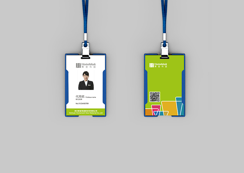 瑞安市VI设计公司