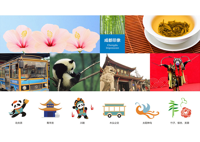 瑞安市VI设计公司